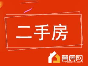 物资局小区